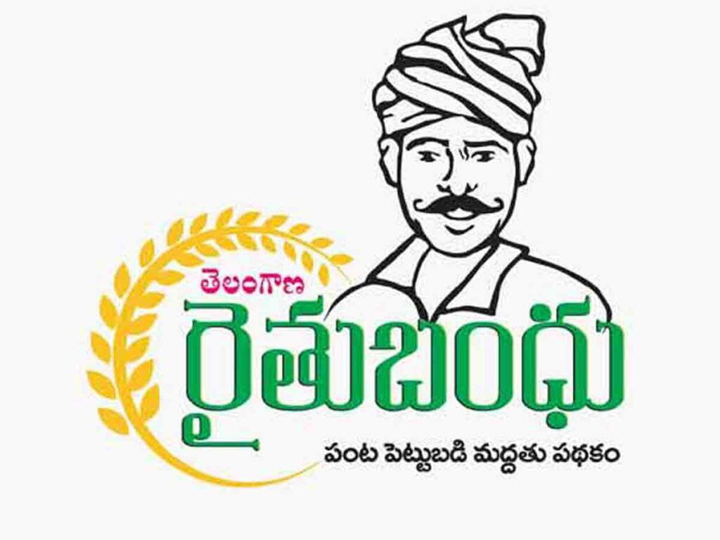 త్వరలో రైతుల ఖాతాల్లోకి నగదు జమ త్వరలో రైతుల ఖాతాల్లోకి నగదు జమ