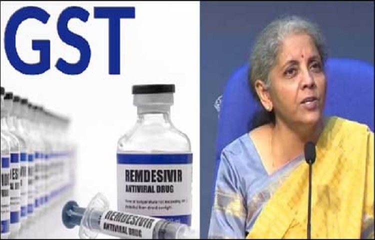 బ్లాక్ ఫంగస్ ఔషధాలపై నో జీఎస్టీ బ్లాక్ ఫంగస్ ఔషధాలపై నో జీఎస్టీ