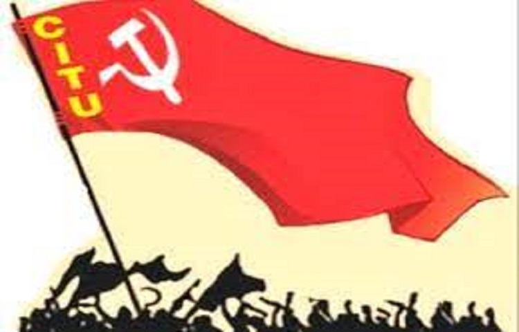 తాడేపల్లి మునిసిపల్ కార్యాలయం వద్ద CITU ధర్నా తాడేపల్లి మునిసిపల్ కార్యాలయం వద్ద CITU ధర్నా