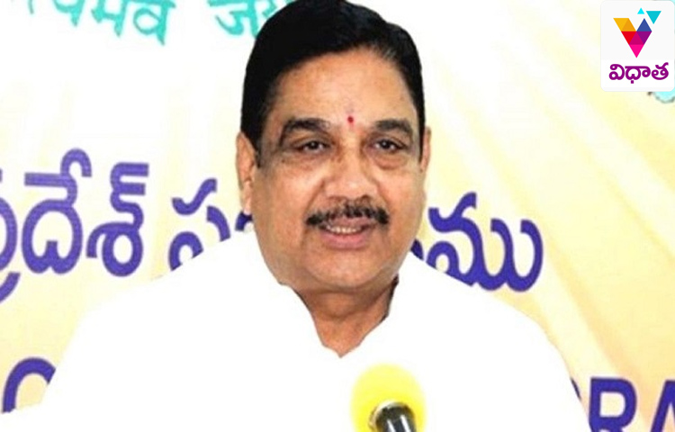 సీఎం జగన్కి కళా వెంకట్రావు బహిరంగ లేఖ సీఎం జగన్కి కళా వెంకట్రావు బహిరంగ లేఖ