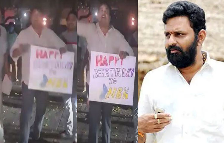 కొడాలి నాని ఇంటిముందు బాలయ్య అభిమానులు హల్చల్ కొడాలి నాని ఇంటిముందు బాలయ్య అభిమానులు హల్చల్