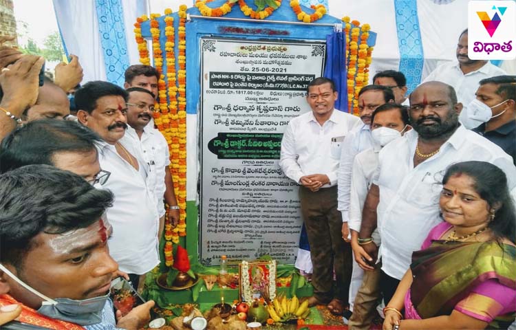 ప్రజలకు ఇచ్చిన మాట నిలబెట్టుకుంటాం ప్రజలకు ఇచ్చిన మాట నిలబెట్టుకుంటాం