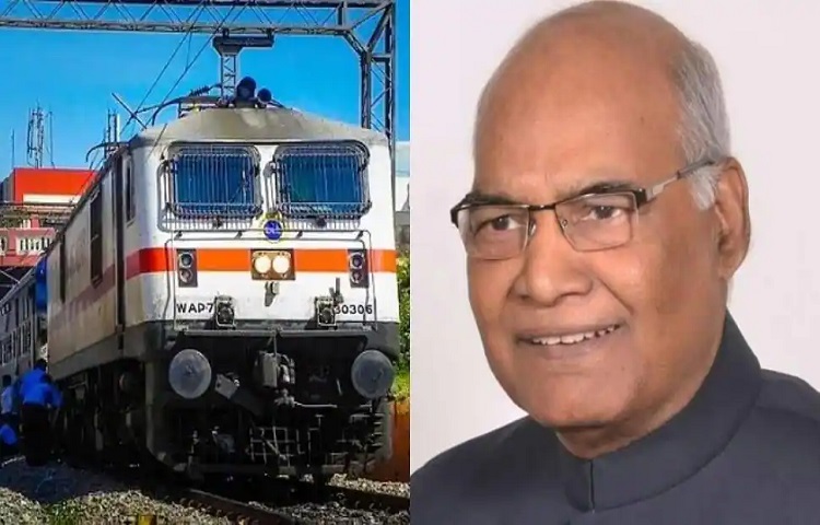 సొంతూరికి రైల్లో రాబోతున్న రాష్ట్రపతి రాంనాథ్ సొంతూరికి రైల్లో రాబోతున్న రాష్ట్రపతి రాంనాథ్