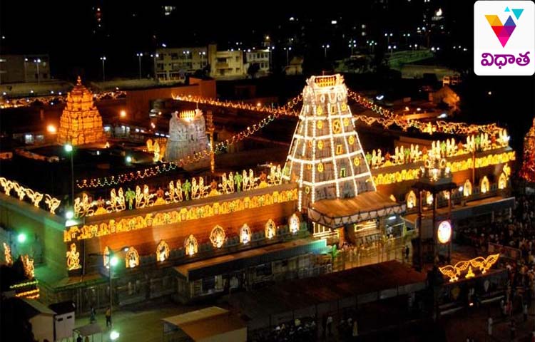 శ్రీవారి ఆలయంలో ఘనంగా ముగిసిన జ్యేష్టాభిషేకం శ్రీవారి ఆలయంలో ఘనంగా ముగిసిన జ్యేష్టాభిషేకం