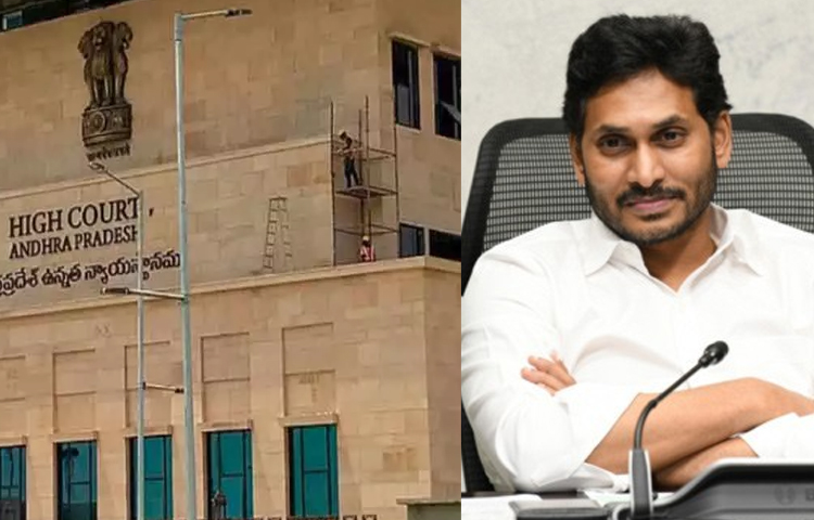 సలహాదారులపై జగన్ కు హైకోర్టు షాక్ సలహాదారులపై జగన్ కు హైకోర్టు షాక్