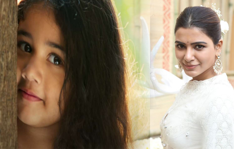‘శాకుంతలం’ లో అల్లు అర్హ ‘శాకుంతలం’ లో అల్లు అర్హ