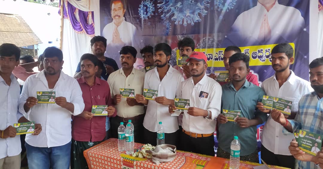 బీసీ యువ నేత ఆధ్వర్యంలో తెరనేకల్ గ్రామంలో ఉచితంగా ఆనందయ్య ఔషదం పంపిణీ బీసీ యువ నేత ఆధ్వర్యంలో తెరనేకల్ గ్రామంలో ఉచితంగా ఆనందయ్య ఔషదం పంపిణీ