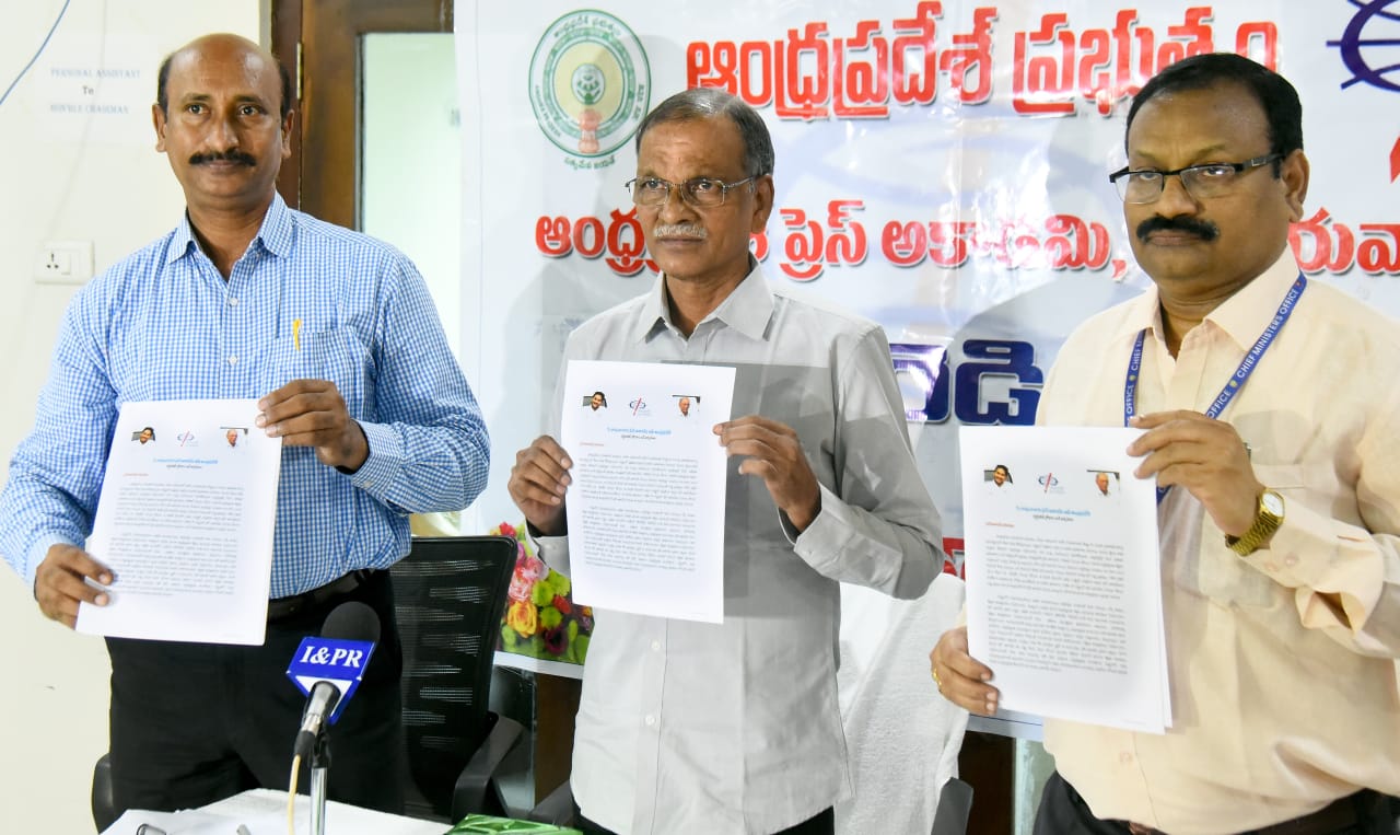 విక్రమసింహపురి యూనివర్సిటీ ద్వారా జర్నలిజం లో డిప్లొమా సర్టిఫికెట్ కోర్స్ :ప్రెస్ అకాడమీ చైర్మన్ దేవిరెడ్డి శ్రీనాథరెడ్డి విక్రమసింహపురి యూనివర్సిటీ ద్వారా జర్నలిజం లో డిప్లొమా సర్టిఫికెట్ కోర్స్ :ప్రెస్ అకాడమీ చైర్మన్ దేవిరెడ్డి శ్రీనాథరెడ్డి