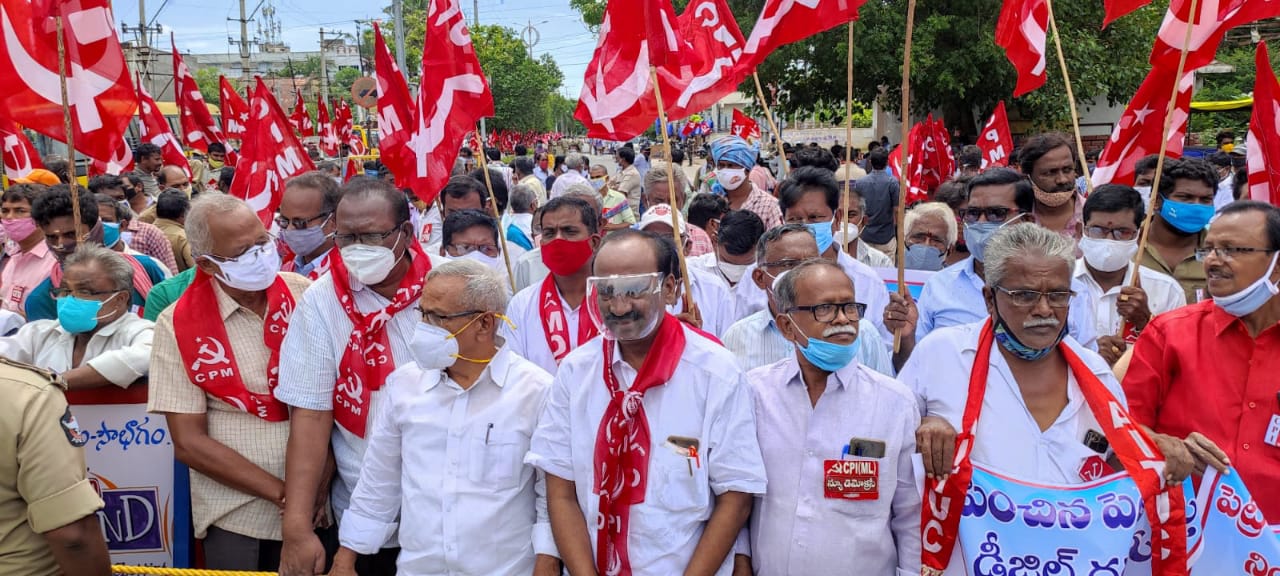 పెట్రోల్, డీజిల్,గ్యాస్ ధరల పెంపుకు నిరసనగా విజయవాడలో వామపక్షాల ఆధ్వర్యంలో ప్రజా నిరసన,అరెస్టులు పెట్రోల్, డీజిల్,గ్యాస్ ధరల పెంపుకు నిరసనగా విజయవాడలో వామపక్షాల ఆధ్వర్యంలో ప్రజా నిరసన,అరెస్టులు