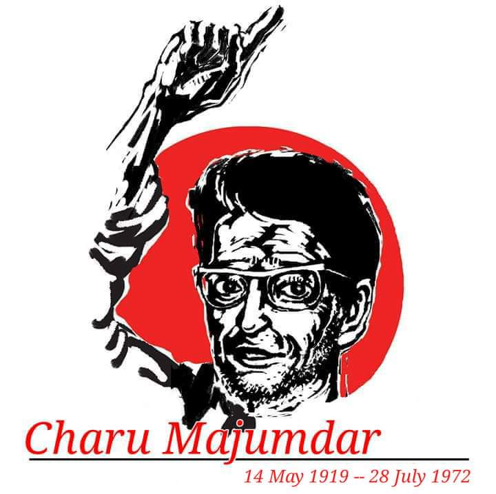 కవిత్వంలో అమరత్వం… జూలై 28 – వరవరరావు కవిత్వంలో అమరత్వం… జూలై 28 – వరవరరావు