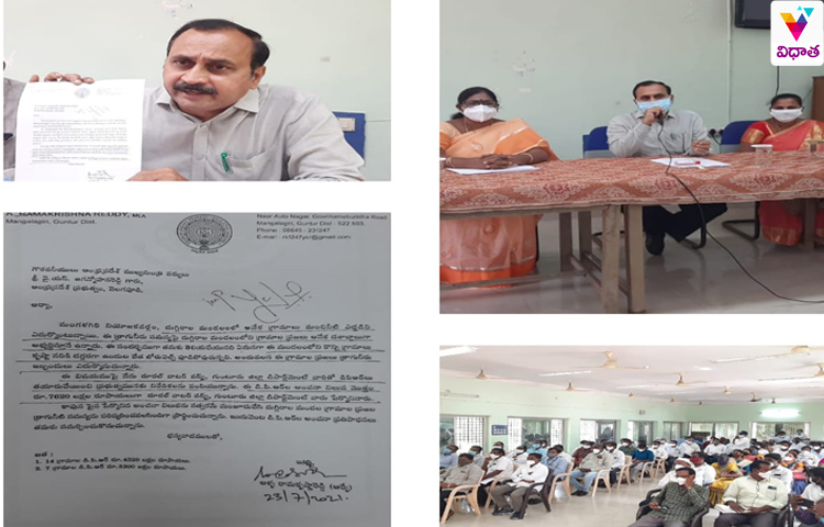 మండలం అభివృద్ధి పనుల పై అధికారులతో సమీక్ష మండలం అభివృద్ధి పనుల పై అధికారులతో సమీక్ష