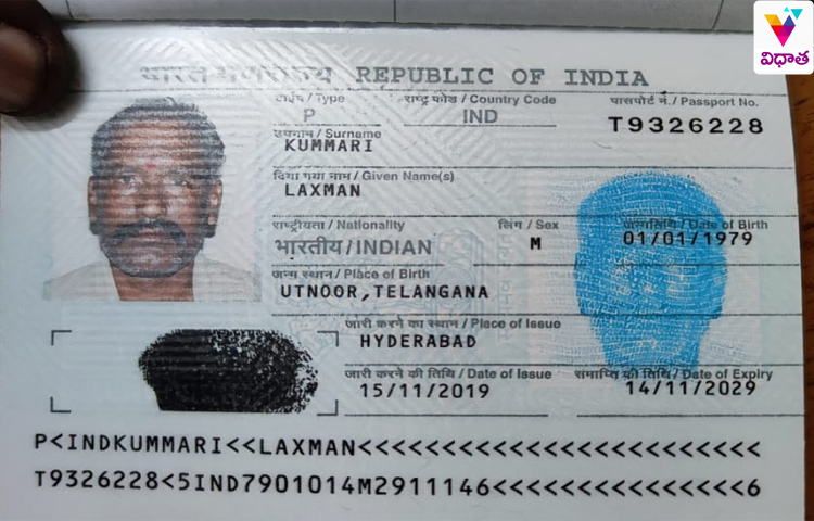 విమానంలో వ్యక్తి వెకిలి చేస్టలు…పోలీసులకు ఫిర్యాదు చేసిన మహిళ విమానంలో వ్యక్తి వెకిలి చేస్టలు…పోలీసులకు ఫిర్యాదు చేసిన మహిళ
