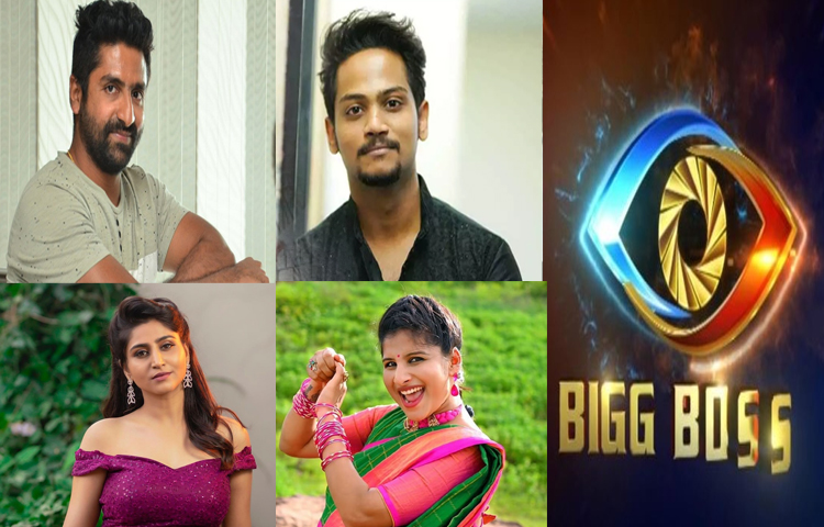 బిగ్బాస్ 5…కంటెస్టెంట్స్ లిస్ట్ ఇదేనట! బిగ్బాస్ 5…కంటెస్టెంట్స్ లిస్ట్ ఇదేనట!