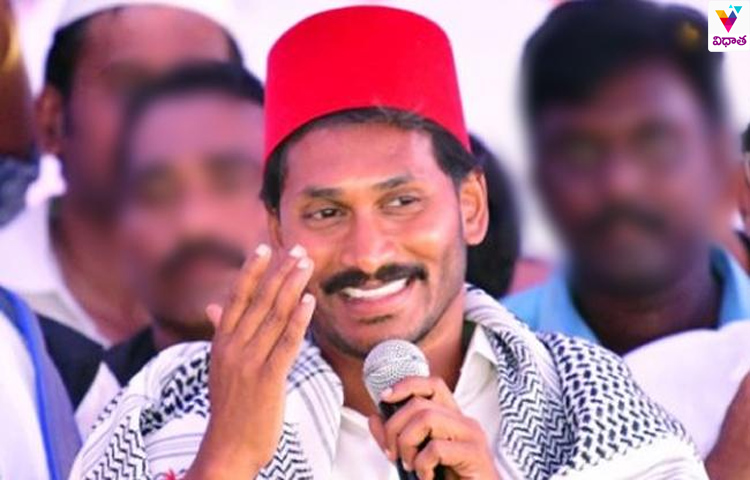 ముస్లీం సోదర సోదరీమణులకు మిలాద్ ఉన్ నబీ శుభాకాంక్షలు: వైయస్ జగన్ ముస్లీం సోదర సోదరీమణులకు మిలాద్ ఉన్ నబీ శుభాకాంక్షలు: వైయస్ జగన్