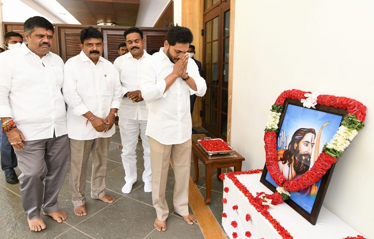 అల్లూరి తెలుగుజాతి తెగువకు నిలువెత్తు నిదర్శనం: సీఎం జగన్ అల్లూరి తెలుగుజాతి తెగువకు నిలువెత్తు నిదర్శనం: సీఎం జగన్