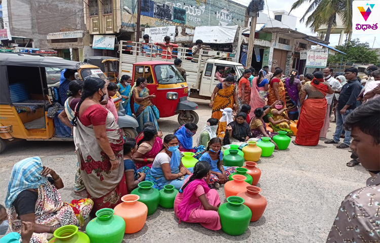 కడవలతో రొడ్డెక్కిన మహిళలు కడవలతో రొడ్డెక్కిన మహిళలు