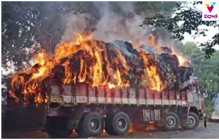 అగ్నికి ఆహుతైన లారీ అగ్నికి ఆహుతైన లారీ