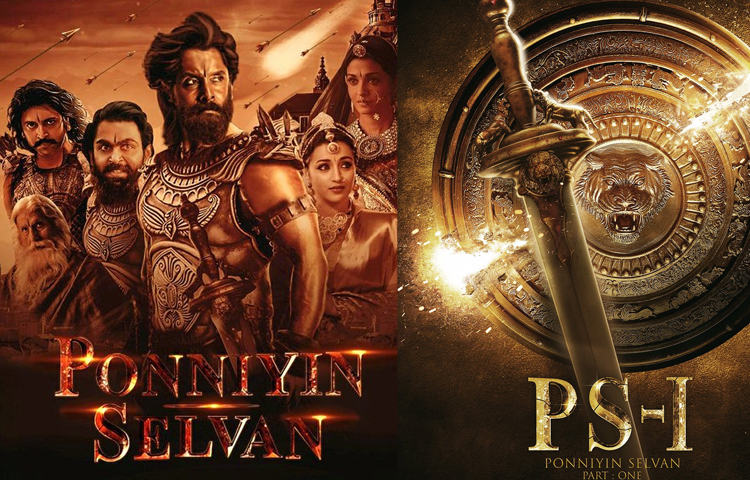 Ponniyin Selvan: రెండు భాగాలు Ponniyin Selvan: రెండు భాగాలు
