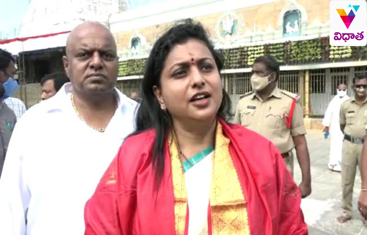 దేశంలో నాలుగు ఇళ్లు నిర్మిస్తే అందులో ఒకటి ఏపీలోదే: రోజా దేశంలో నాలుగు ఇళ్లు నిర్మిస్తే అందులో ఒకటి ఏపీలోదే: రోజా