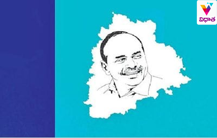 తెలంగాణ మ్యాప్ మధ్యలో వైఎస్సార్ ఫొటో.. షర్మిల పార్టీ జెండా ఇదే! తెలంగాణ మ్యాప్ మధ్యలో వైఎస్సార్ ఫొటో.. షర్మిల పార్టీ జెండా ఇదే!