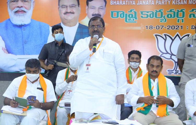 రైతాంగ రక్షణే ధ్యేయంగా కిసాన్ మోర్చా పనిచేయాలి రైతాంగ రక్షణే ధ్యేయంగా కిసాన్ మోర్చా పనిచేయాలి