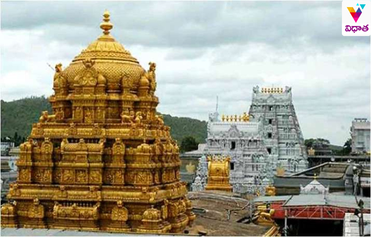 మార్చి నెల శ్రీవారి దర్శన టికెట్ల కోటా విడుదల మార్చి నెల శ్రీవారి దర్శన టికెట్ల కోటా విడుదల