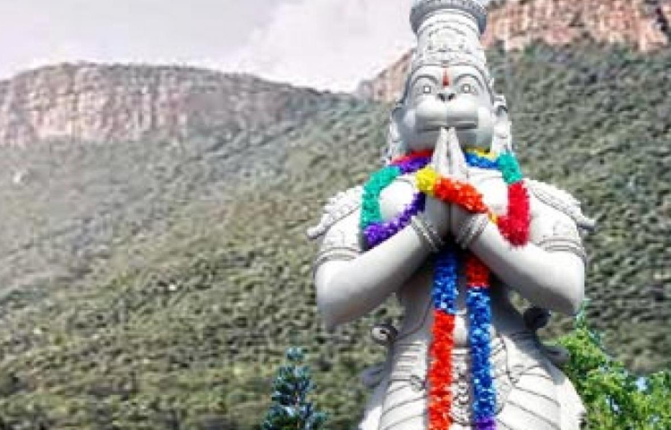 అంజనాద్రిని హనుమంతుని జన్మస్థలంగా ప్రకటించలేం అంజనాద్రిని హనుమంతుని జన్మస్థలంగా ప్రకటించలేం