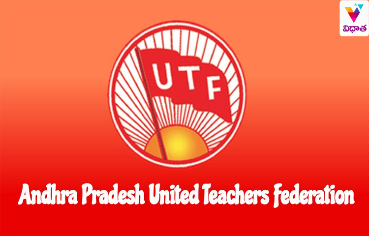 మెమో 172 ను వెంటనే రద్దు చేయాలి మెమో 172 ను వెంటనే రద్దు చేయాలి