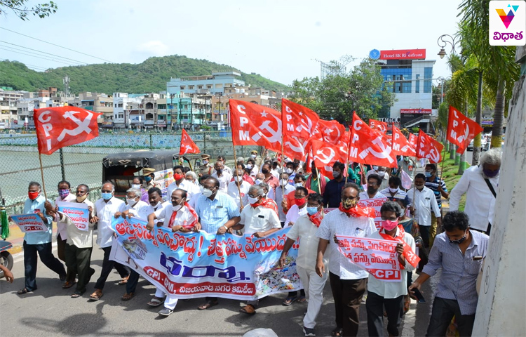 కార్పొరేషన్ కార్యాలయం ఎదుట వామపక్షాల ఆందోళన కార్పొరేషన్ కార్యాలయం ఎదుట వామపక్షాల ఆందోళన