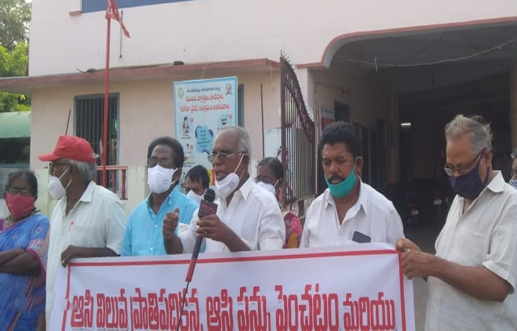 పన్ను పై నిరసనలు.. అరెస్ట్ చేసిన పోలీసులు పన్ను పై నిరసనలు.. అరెస్ట్ చేసిన పోలీసులు
