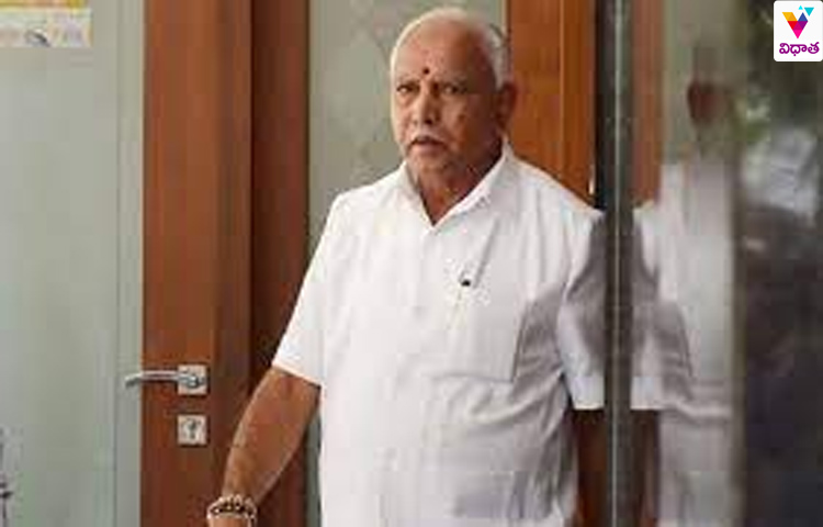 సీఎం పదవికి యడియూరప్ప రాజీనామా సీఎం పదవికి యడియూరప్ప రాజీనామా