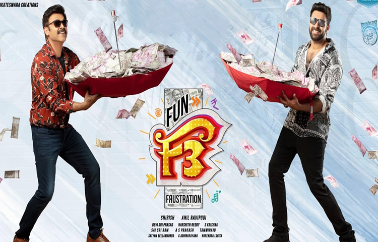 F3 లో వెంకటేష్,వరుణ్ పాత్రలు ఇవే F3 లో వెంకటేష్,వరుణ్ పాత్రలు ఇవే