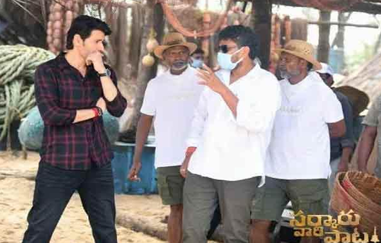 గోవాలో ‘సర్కార్ వారి పాట’ టీమ్ గోవాలో ‘సర్కార్ వారి పాట’ టీమ్