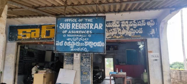 సబ్ రిజిస్టర్ కార్యాలయంలో నకిలీ చలానాలతో కుంభకోణం సబ్ రిజిస్టర్ కార్యాలయంలో నకిలీ చలానాలతో కుంభకోణం