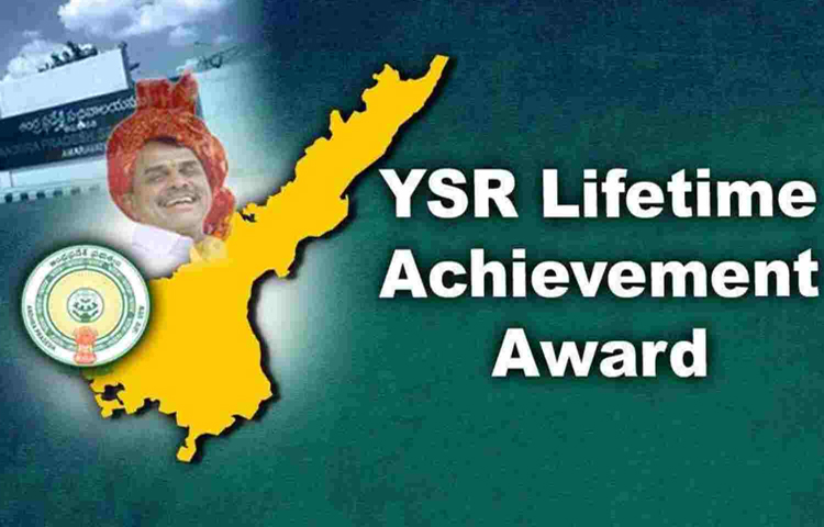 వైయస్సార్ లైఫ్ టైం ఆచీవ్ మెంట్ అవార్డులకు 8 మంది ఎంపిక: కలెక్టర్ నాగలక్ష్మి వైయస్సార్ లైఫ్ టైం ఆచీవ్ మెంట్ అవార్డులకు 8 మంది ఎంపిక: కలెక్టర్ నాగలక్ష్మి