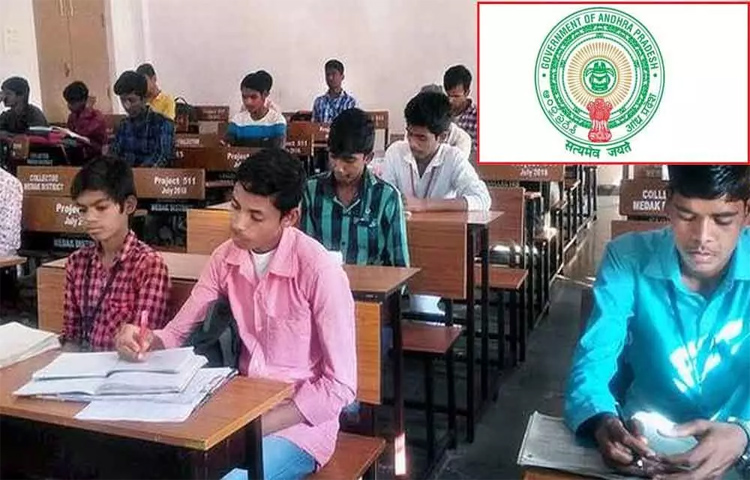 ఆంధ్రప్రదేశ్ లో స్కూల్/జూనియర్ కాలేజీల ఫీజుల నిర్ణయించిన ప్రభుత్వం ఆంధ్రప్రదేశ్ లో స్కూల్/జూనియర్ కాలేజీల ఫీజుల నిర్ణయించిన ప్రభుత్వం