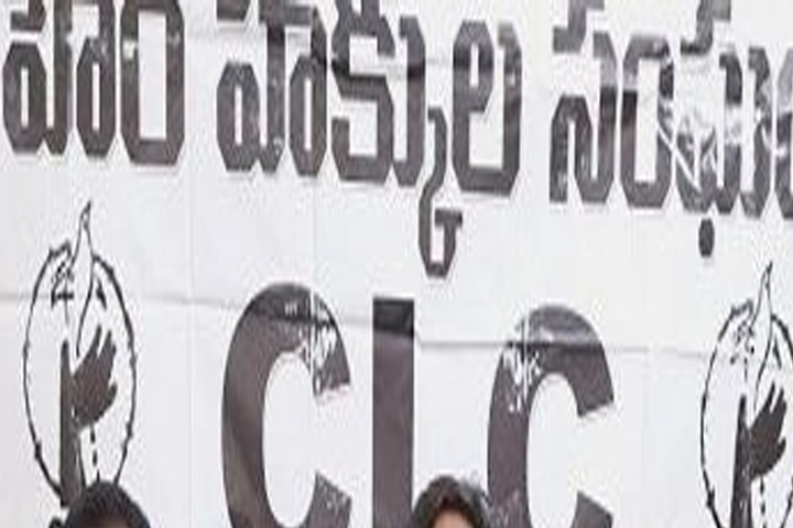 న్యాయవాది పృథి రాజ్,సంపత్ లను విడుదల చేయాలి…పౌర హక్కుల సంఘం న్యాయవాది పృథి రాజ్,సంపత్ లను విడుదల చేయాలి…పౌర హక్కుల సంఘం