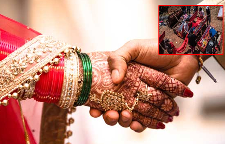 శవాలకు పెళ్లి.. ఆపై శవాలకు పెళ్లి.. ఆపై
