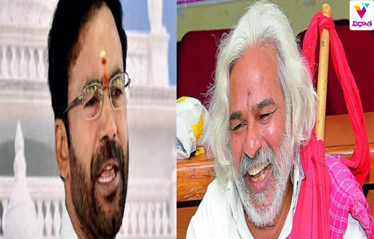 కిషన్రెడ్డిని కలిసిన గద్దర్ కిషన్రెడ్డిని కలిసిన గద్దర్