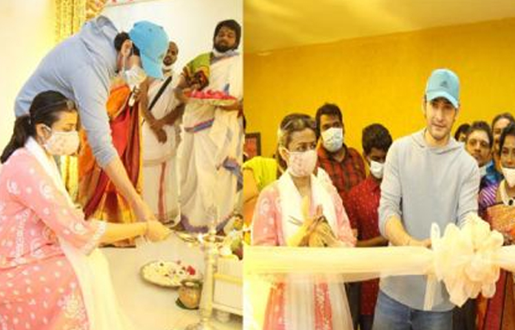 చక్రసిద్ధ్ కేంద్రాన్ని ప్రారంభించిన సూపర్ స్టార్ మహేష్ బాబు చక్రసిద్ధ్ కేంద్రాన్ని ప్రారంభించిన సూపర్ స్టార్ మహేష్ బాబు