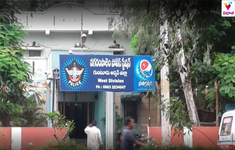 పోలీస్ స్టేషన్ నుంచి రిమాండ్ లో ఉన్న వ్యక్తి పరార్ పోలీస్ స్టేషన్ నుంచి రిమాండ్ లో ఉన్న వ్యక్తి పరార్