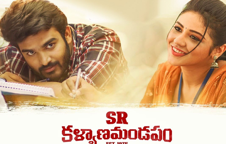 ఆహా’లో ఎస్ఆర్ కల్యాణమండపం ఆహా’లో ఎస్ఆర్ కల్యాణమండపం