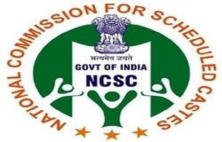 గుంటూరుకి రానున్న జాతీయ ఎస్సీ కమిషన్ బృందం గుంటూరుకి రానున్న జాతీయ ఎస్సీ కమిషన్ బృందం