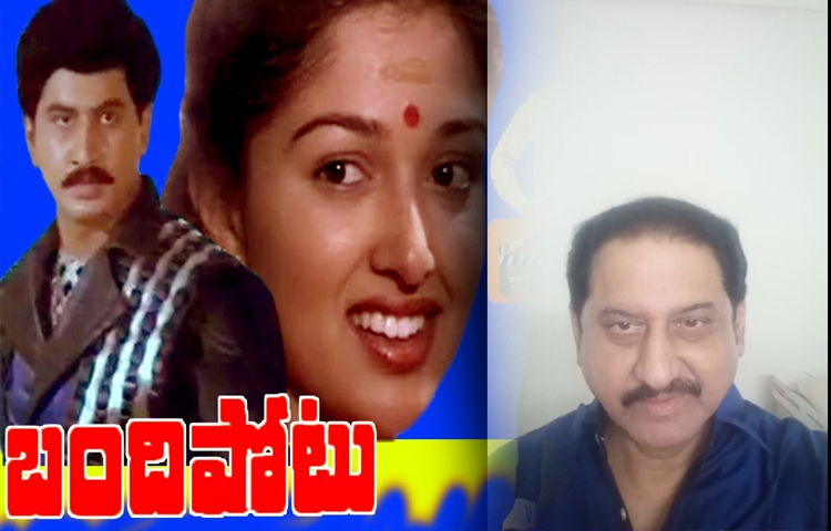 సుమన్ ‘బందిపోటు’కు 33 ఏళ్లు సుమన్ ‘బందిపోటు’కు 33 ఏళ్లు