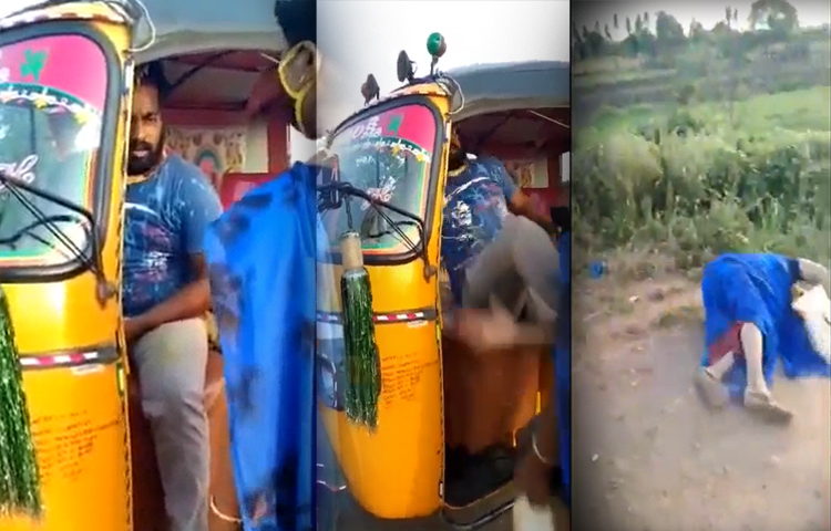 మహిళను కాలితో తన్నిన ఆటో డ్రైవర్ మహిళను కాలితో తన్నిన ఆటో డ్రైవర్