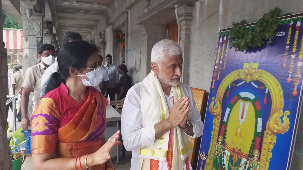 శ్రీ వరాహ లక్ష్మీ నరసింహ స్వామివారిని దర్శించుకున్న ఎంపీ విజయసాయిరెడ్డి శ్రీ వరాహ లక్ష్మీ నరసింహ స్వామివారిని దర్శించుకున్న ఎంపీ విజయసాయిరెడ్డి