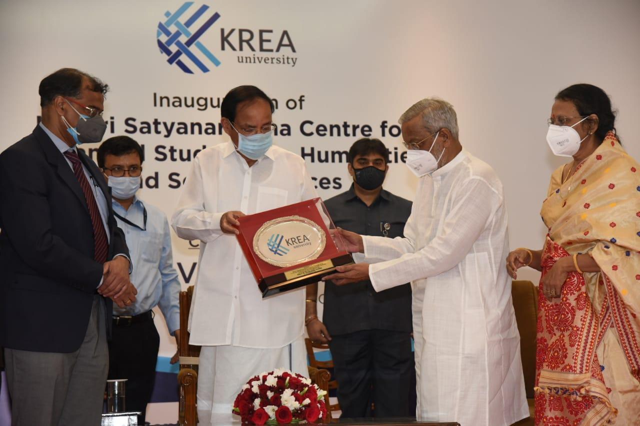 ఉన్నతవిద్యలో వైవిధ్యత గల కోర్సులను ప్రవేశపెట్టాలి: ఉపరాష్ట్రపతి ఉన్నతవిద్యలో వైవిధ్యత గల కోర్సులను ప్రవేశపెట్టాలి: ఉపరాష్ట్రపతి