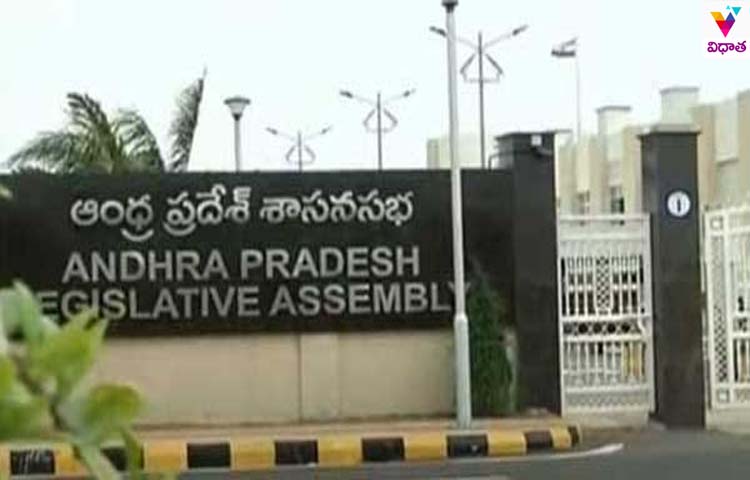 18 నుంచి ఏపీ అసెంబ్లీ సమావేశాలు 18 నుంచి ఏపీ అసెంబ్లీ సమావేశాలు