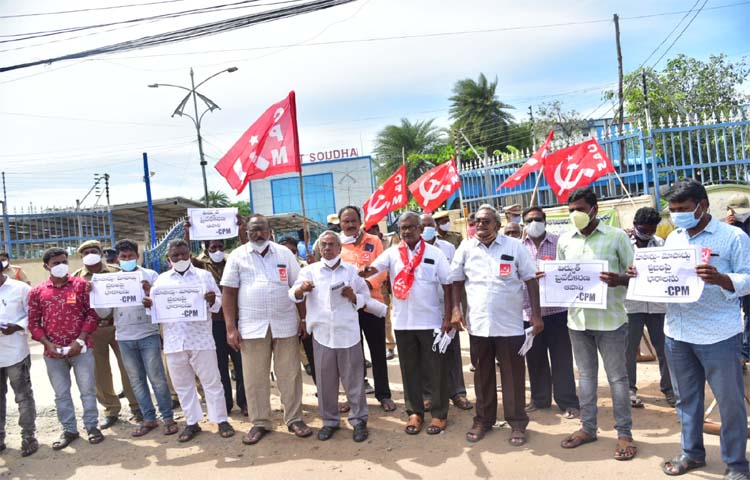 కేంద్ర విద్యుత్ సవరణ చట్టంతో విద్యుత్ రంగం సర్వనాశనమవుతుంది కేంద్ర విద్యుత్ సవరణ చట్టంతో విద్యుత్ రంగం సర్వనాశనమవుతుంది