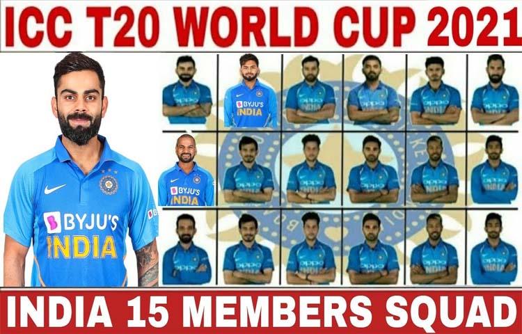 భారత జట్టు ఇదే భారత జట్టు ఇదే